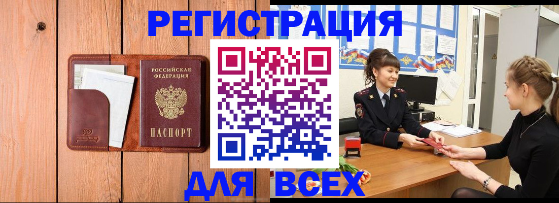 регистрация для дет. сада в Сыктывкаре