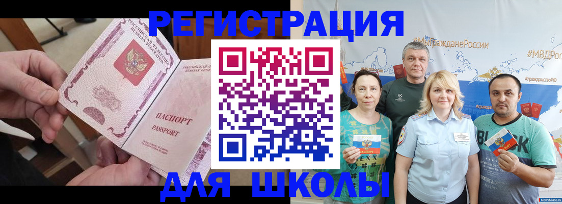 временная регистрация 2025 в Сыктывкаре