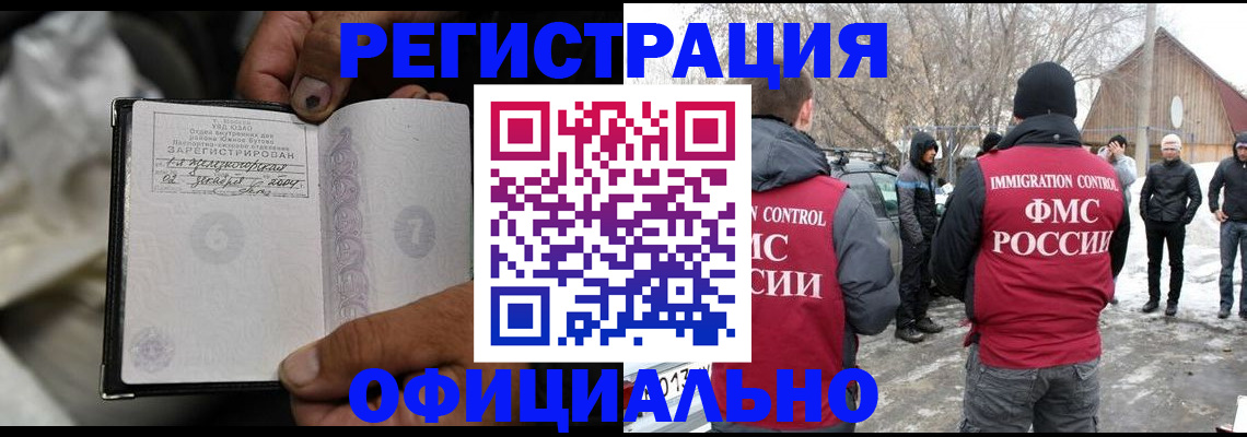 прописка для кредита в Сыктывкаре